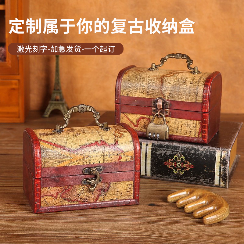 复古木质首饰盒收纳盒