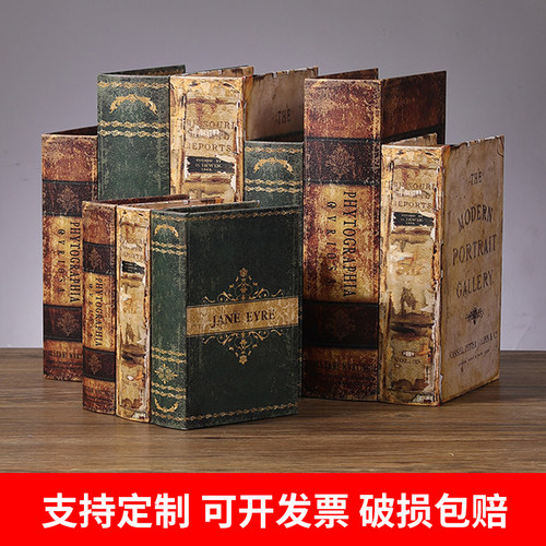 复古木质装饰假书仿真书收纳摆件