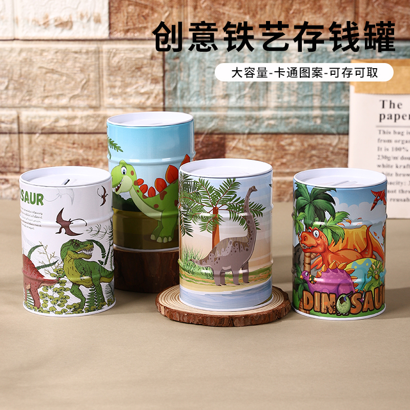 卡通儿童铁存钱罐大容量储蓄罐