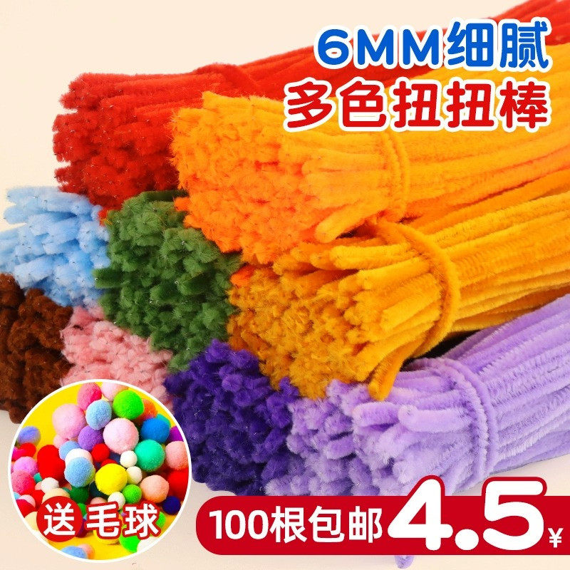 【包邮】加密扭扭棒手工diy材料1000根批发妞妞棒玫瑰花向日葵花束材料包发箍发夹儿童郁金香毛根纽纽棒