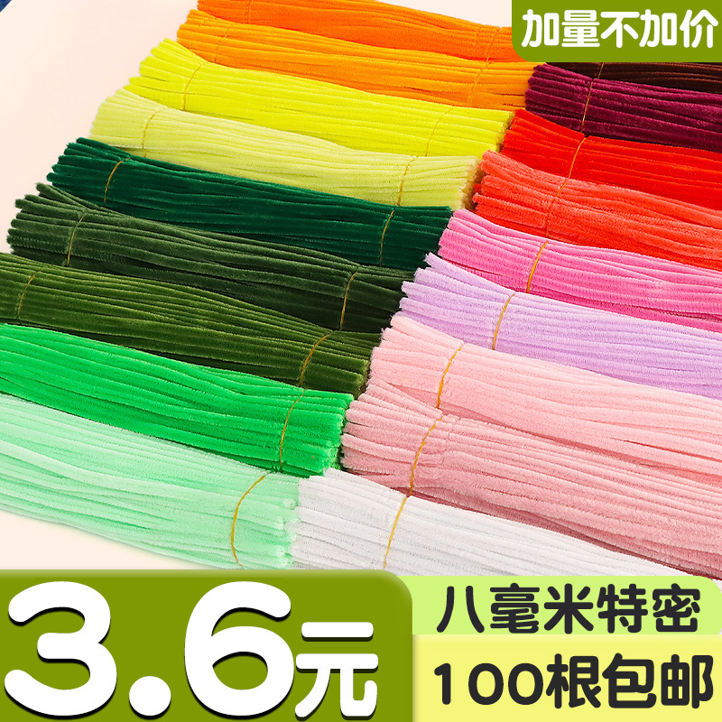 扭扭棒手工diy材料包全套批发