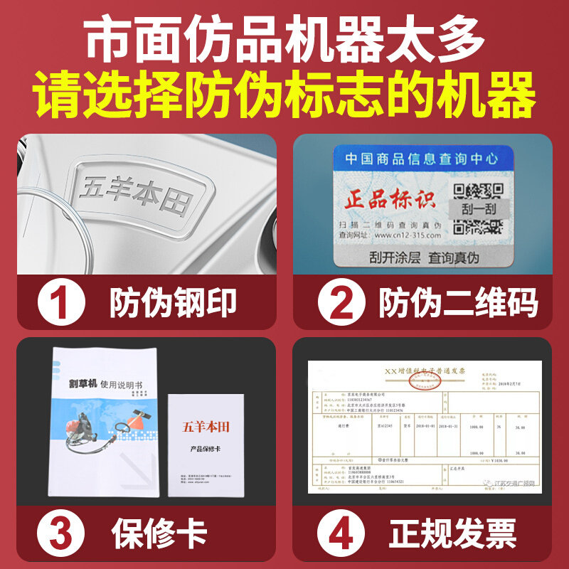 速发汽多五本机沟羊田锄能开灌本油四机q冲割割松草农收用程功草