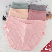 低腰托腹初期产后月子短裤 孕中期晚期大码 内穿 女纯棉薄款 孕妇内裤