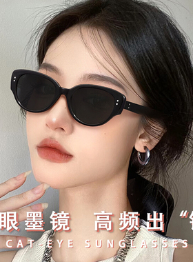 2024新款欧美复古小框