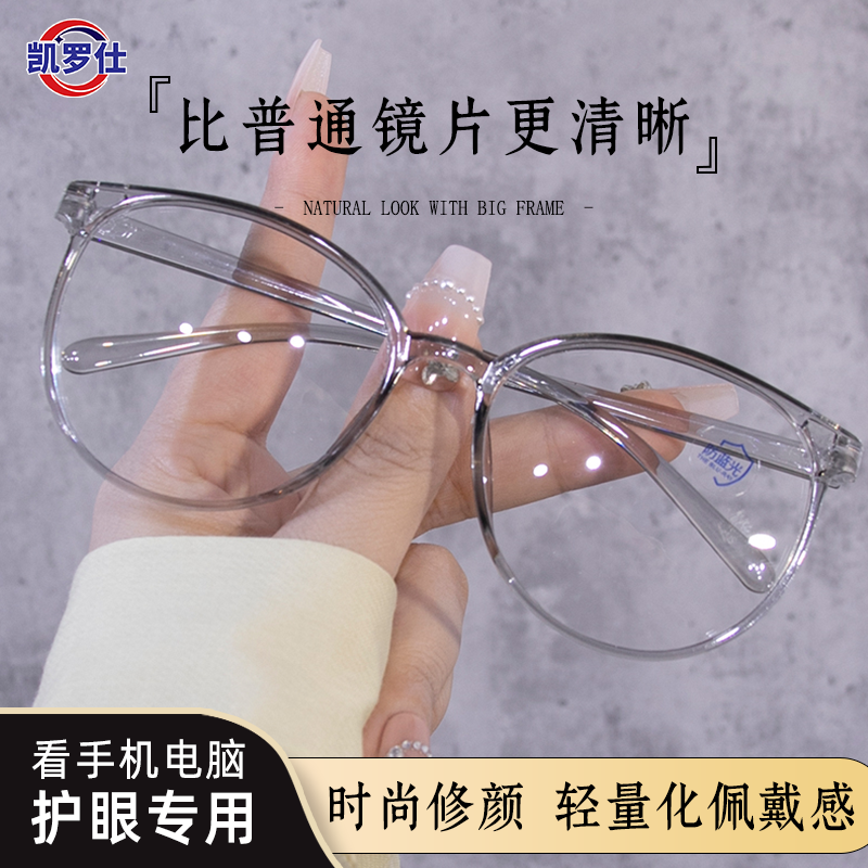 超轻骑行眼镜高效防护男女同款防蓝光辐射防飞溅防风沙出行护目镜