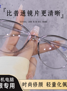 超轻骑行眼镜高效防护男女同款防蓝光辐射防飞溅防风沙出行护目镜