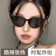 三角猫眼墨镜女款 高级感2024新款 方圆脸太阳镜大脸显瘦欧美辣妹风