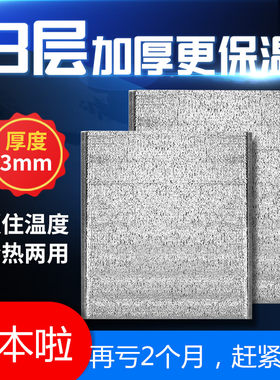 铝箔保温袋一次性外卖海鲜烧烤