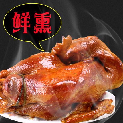 东北特产熏鸡烧鸡整只鸡肉零食东北风味老式即食卤香散装熟食营养