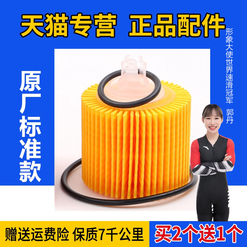 天猫原厂正品 买2送1发3个 急速发货 专用