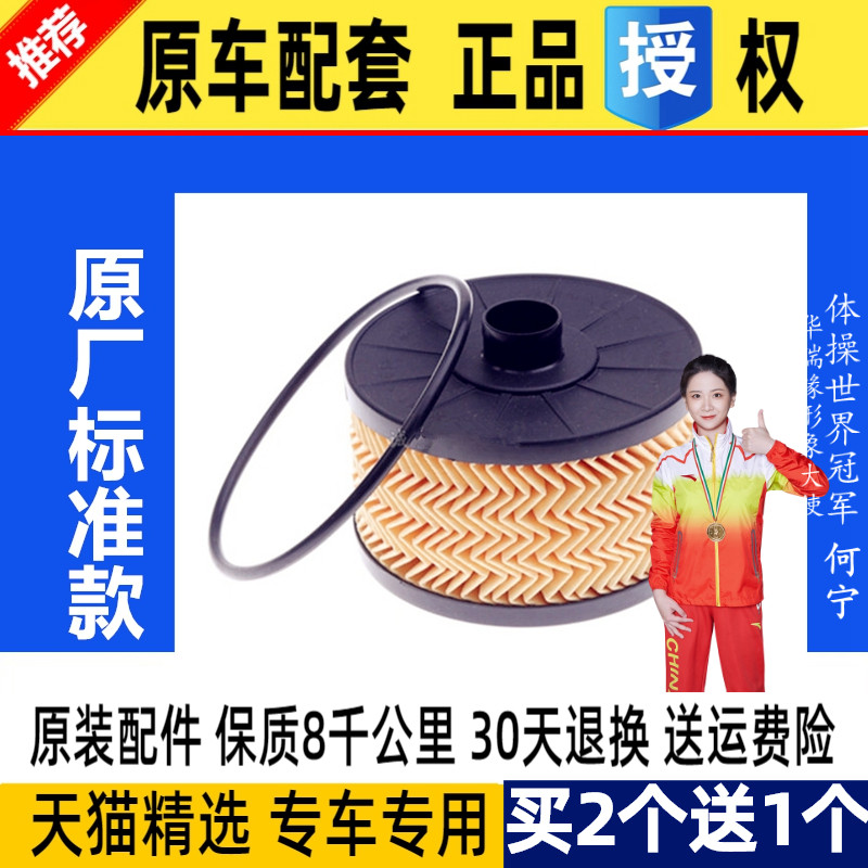 天猫原厂正品 买2送1发3个 急速发货 专用