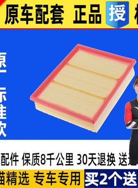 适配奔驰A200 A140 A160 A180 B200B180 cIass空气滤芯滤清器原厂