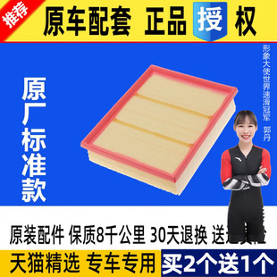 B200B180 适配奔驰A200 A180 A160 cIass空气滤芯滤清器原厂 A140