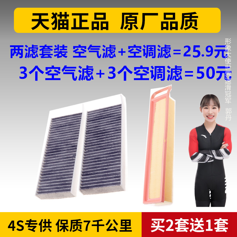 东风标致雪铁龙空气滤清器原厂