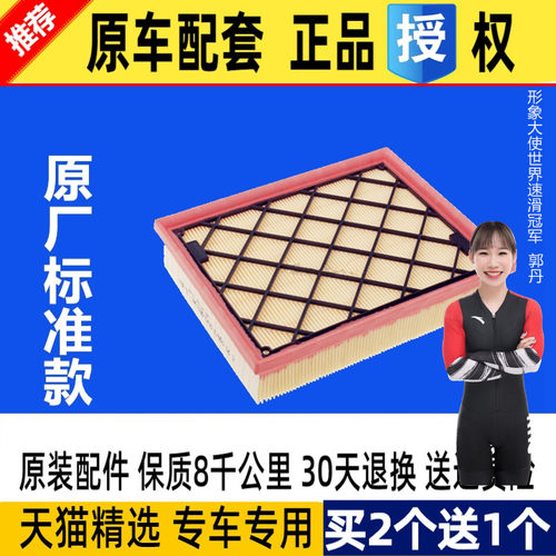 天猫原厂正品 买2送1发3个 急速发货 专用