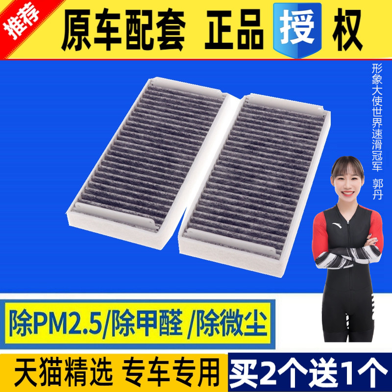 奔驰适配空调滤芯原厂