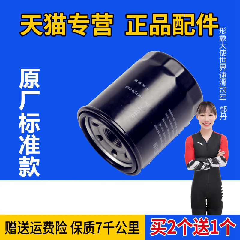 天猫原厂正品 买2送1发3个 急速发货 专用