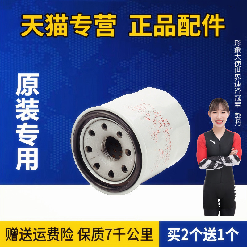 天猫原厂正品 买2送1发3个 急速发货 专用