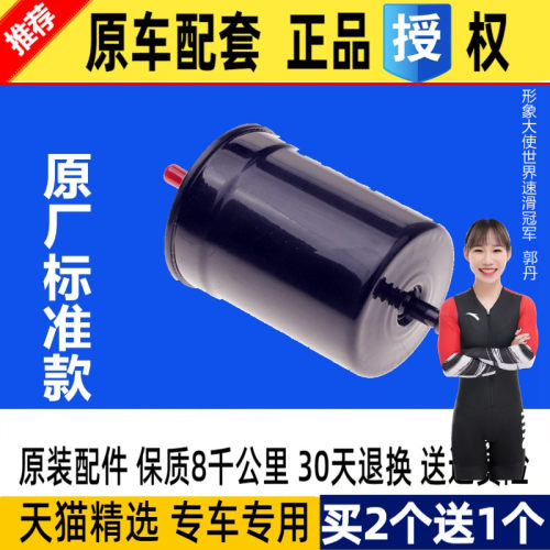 天猫原厂正品 买2送1发3个 急速发货 专用
