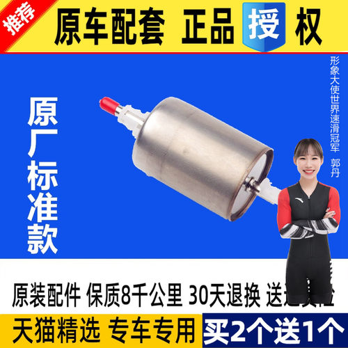 天猫原厂正品 买2送1发3个 急速发货 专用