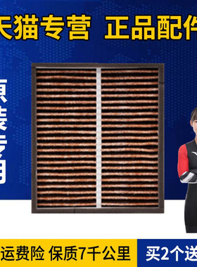 适配英菲尼迪 G25 G35 Q50 Q50L Q60 QX50 70 80途乐原厂空调滤芯