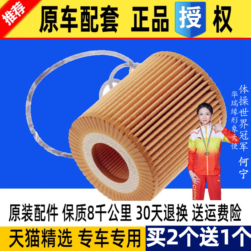 正品配件   买两个送一个发三个