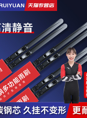 雨刮器适配威旺S50威旺S60威旺M50M60M20M30/206306307原厂雨刷器