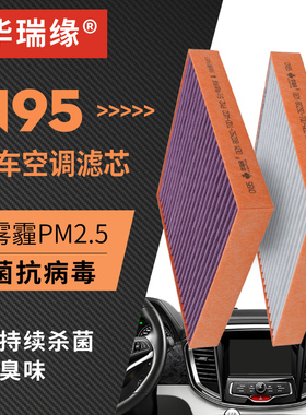 CN95空调滤芯适配保时捷Macan卡宴718Cayman911Boxster空气滤芯格
