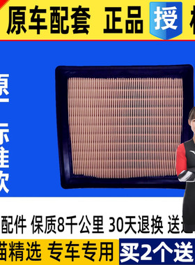 适配福田 伽途 ix5 ix7 T3奥铃T3空气滤芯 空气滤清器 原厂格空滤