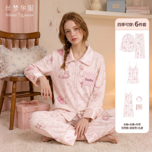 【绒猫幻梦】2026秋冬新款海岛绒加厚睡衣女款家居服套装