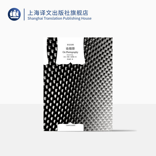 译文经典 精装 45元