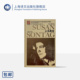 1980 苏珊桑塔格 欧美文学小说 心为身役 苏珊桑塔格全集 1964 社 上海译文出版 桑塔格日记 正版