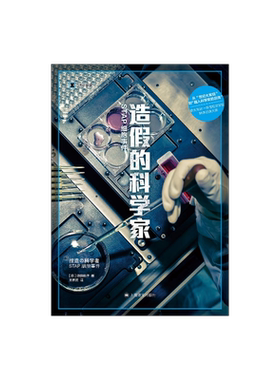 上海译文译文纪实系列