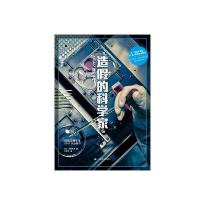 上海译文译文纪实系列