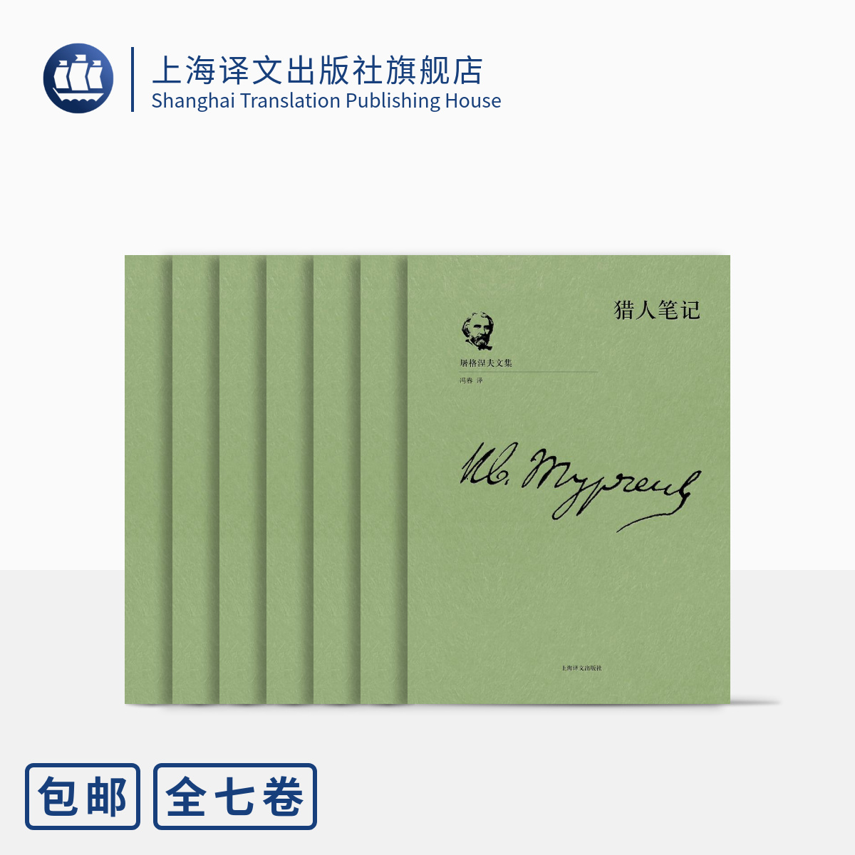 ļ ȫ7 澫װ 200굮 ѡ60ͼ ѧ С˵ ѧ ŷС˵ Ϻĳ  264Ԫ