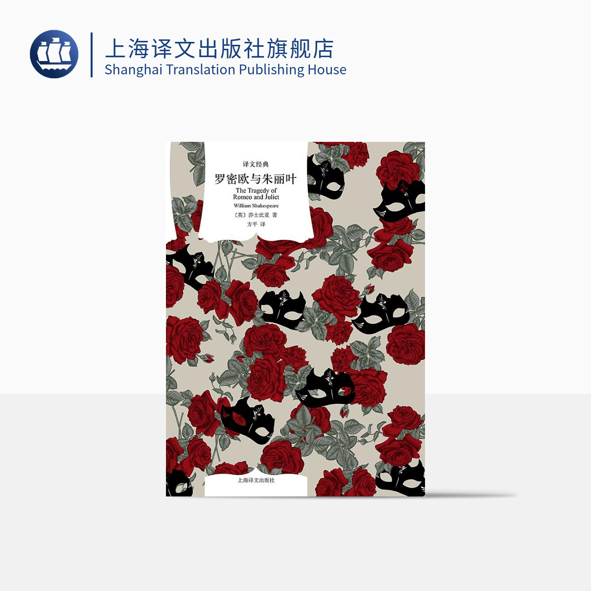 译文经典 精装 38元