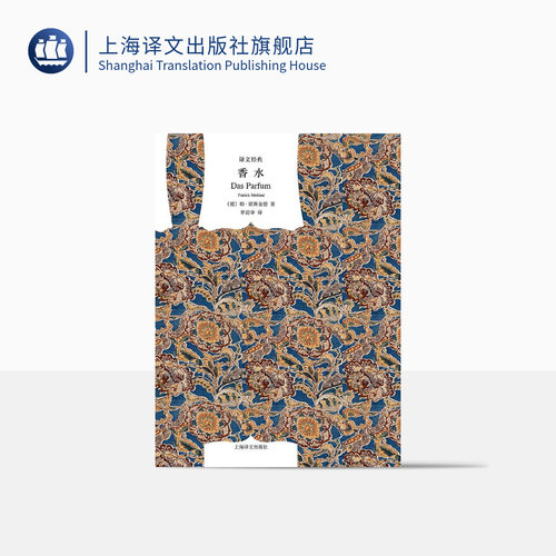 38元 译文经典系列 精装