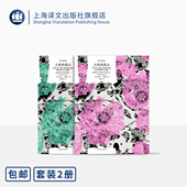 心理学 著 美 获得成功 上海译文出版 成功学 克服忧虑 卡耐基作品两种 戴尔·卡耐基 人性 弱点 社 正版 优点