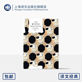 上海译文出版 之作 社 刘晨 正版 陀思妥耶夫斯基 译 译文经典 俄 地下室手记 陀氏思想经典 复杂人性 地下室人形象 著 心理学典范