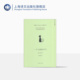 青山七惠 2007年芥川奖夺冠作品80后日本小说家 正版 好天气 社 日 上海译文出版 一个人 畅销小说都市情感励志女性独立自我实现