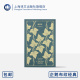 著 译 企鹅布纹经典 夏洛蒂·勃朗特 社 维莱特 上海译文出版 吴钧陶 英 姐妹篇 简·爱 西海 正版 自传色彩作品