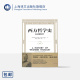 正版 从古希腊到当下 奎纳尔·希尔贝克 外国哲学 图书籍 挪威 出版 上海译文 西方哲学史 尼尔斯·吉列尔著 哲学社会科学