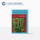 刘海宁 作家作品 德 著 上海译文出版 夏日谎言 丰富话题 译 伯恩哈德·施林克 短篇集萃 题材多样 国际知名 正版 切合当下