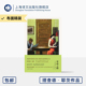 梁永安序 著 革命之路 译 理查德·耶茨作品 侯小翊 布面精装 奥斯卡提名电影 理查德·耶茨 社 美 上海译文出版 婚姻与自我