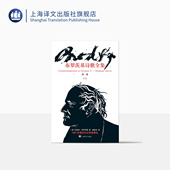 诺贝尔文学奖得主 约瑟夫布罗茨基 上海译文出版 社 布罗茨基诗歌全集 正版 第一卷上
