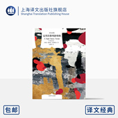 著 战争 黎明静悄悄 白桦熊 鲍·瓦西里耶夫 窗帘布 上海译文 现实主义 译 正版 文学 苏联 全新译本 译文经典 这里 经典