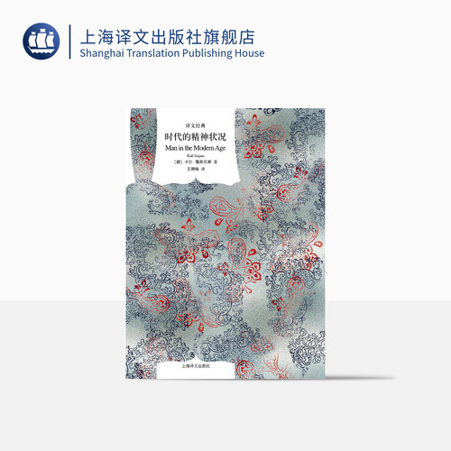 译文经典 精装