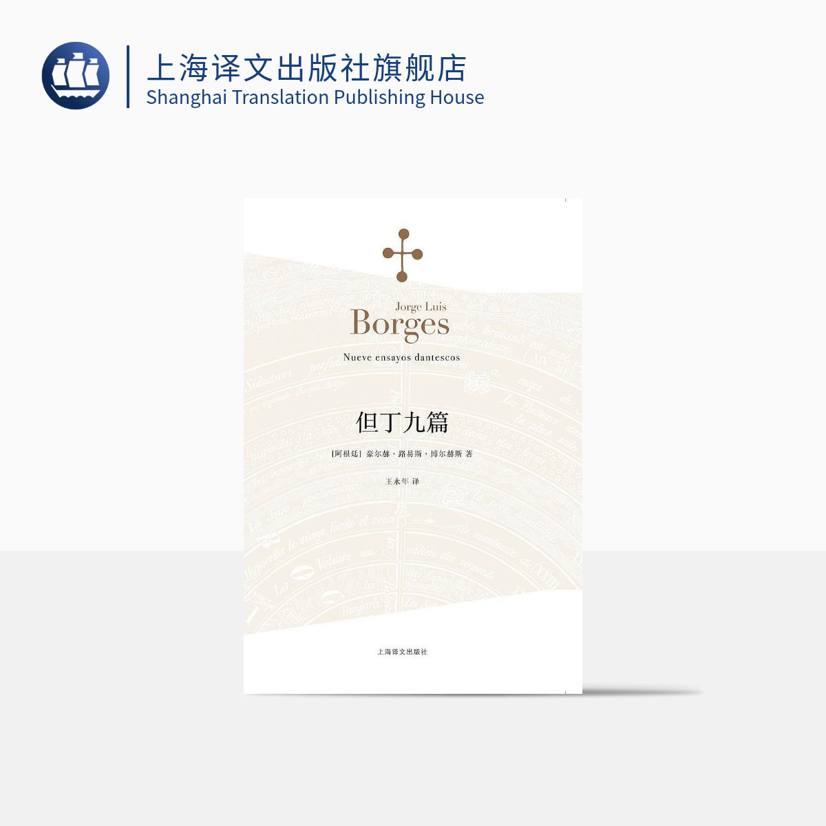 外国文学 小说作品 正版书籍