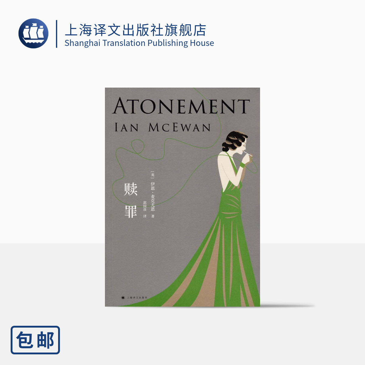 49元 获奖作品