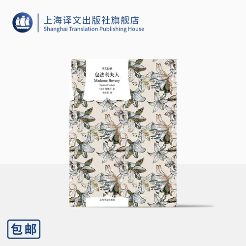 译文经典 精装 58元